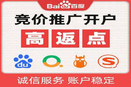 SEM账户优化策略案例分享